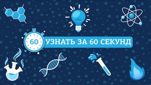 Узнать за 60 секунд | Система управления прессом