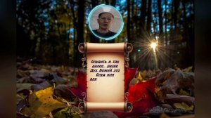 Почему Бог не слышит?!