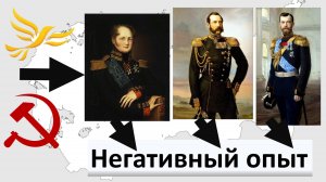 1917 год.  Почему все-таки так случилось и виновен ли в этом только упрямый и глупый царизм.