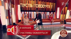 "У меня семья разрушилась из-за действий мошенников". Мать троих детей попала в тяжелую жизненную...
