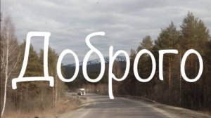 День автомобилиста. Красивое поздравление с днем водителя. Видео открытка