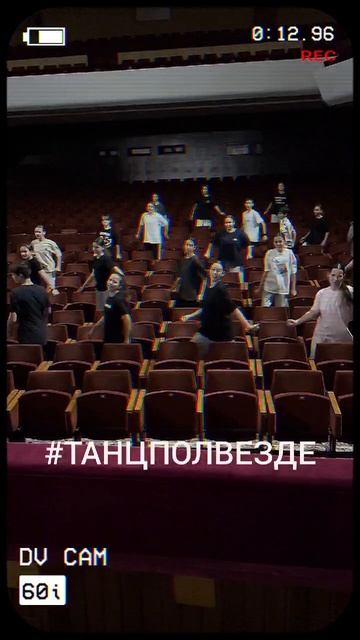 😎присоединяемся🔥 #танцполвезде #аннанемченко #dsxprod #dsxtream #xtream #топ #музыка #тренд2025 смотреть онлайн