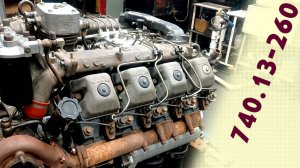 Двигатель КАМАЗ 740.13-260