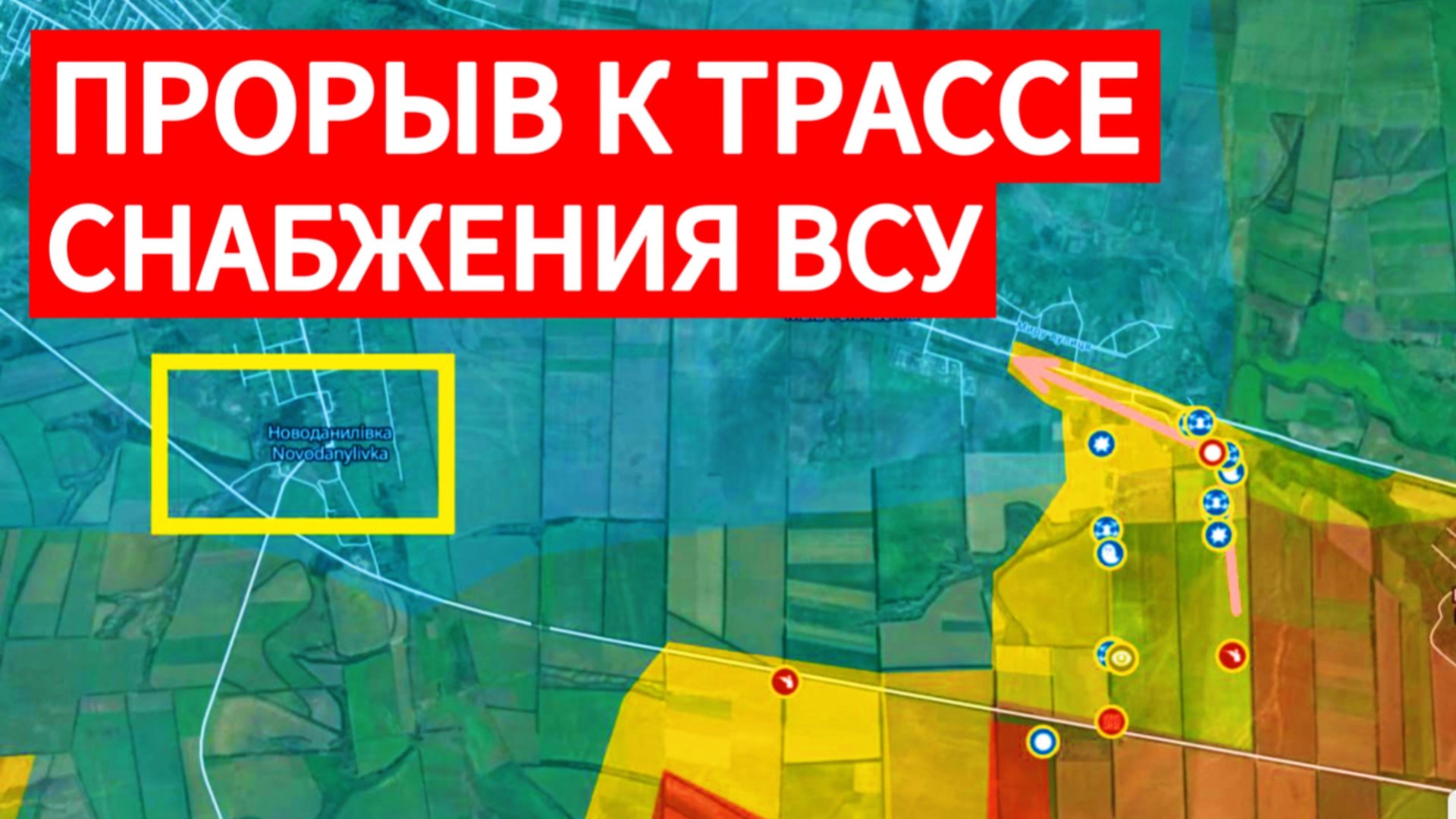 Выход к трассе СНАБЖЕНИЯ! ВСУ контратакуют в Купянске! Военные сводки 22.10.2025 смотреть онлайн