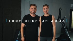 OXYGEN FITNESS - ТВОЯ ЭНЕРГИЯ ДОМА!