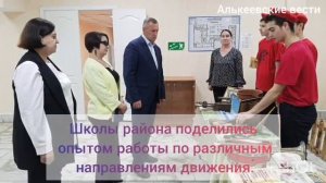 День открытый дверей Дома Юнармии