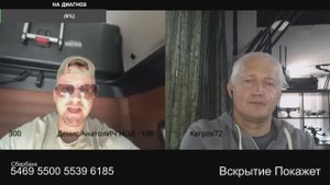 Всегда быть в будке судьба его