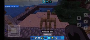 делаю завод часть 1