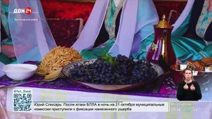 Фестиваль национальных культур