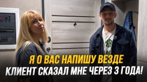 РЕАЛЬНЫЙ ОТЗЫВ КЛИЕНТА: ВХОДНАЯ ДВЕРЬ СПУСТЯ 3 ГОДА | УСТАНОВКА В САМАРЕ