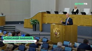 «Экономика — часть жизни страны, поэтому в этой сфере Госдума должна подставить плечо президенту»