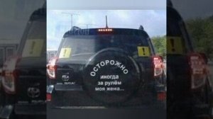 С днем автомобилиста.