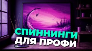 Лучшие удилища для окуня 2025 — ТОП-5 спиннингов для микроджига и твичинга