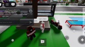 КОДИКИ В БРУК))))))