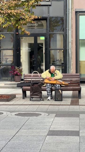 Музыкант играет на гуслях смотреть онлайн