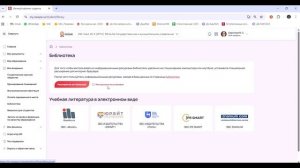 Личный кабинет студента с музыкой