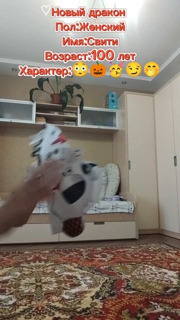 Дракончик на Хелоуин🎃🥳 смотреть онлайн