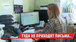 Почтальонов не хватает в Иркутском районе
