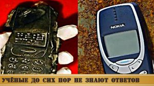 5 Удивительных Находок не Разгаданных Наукой