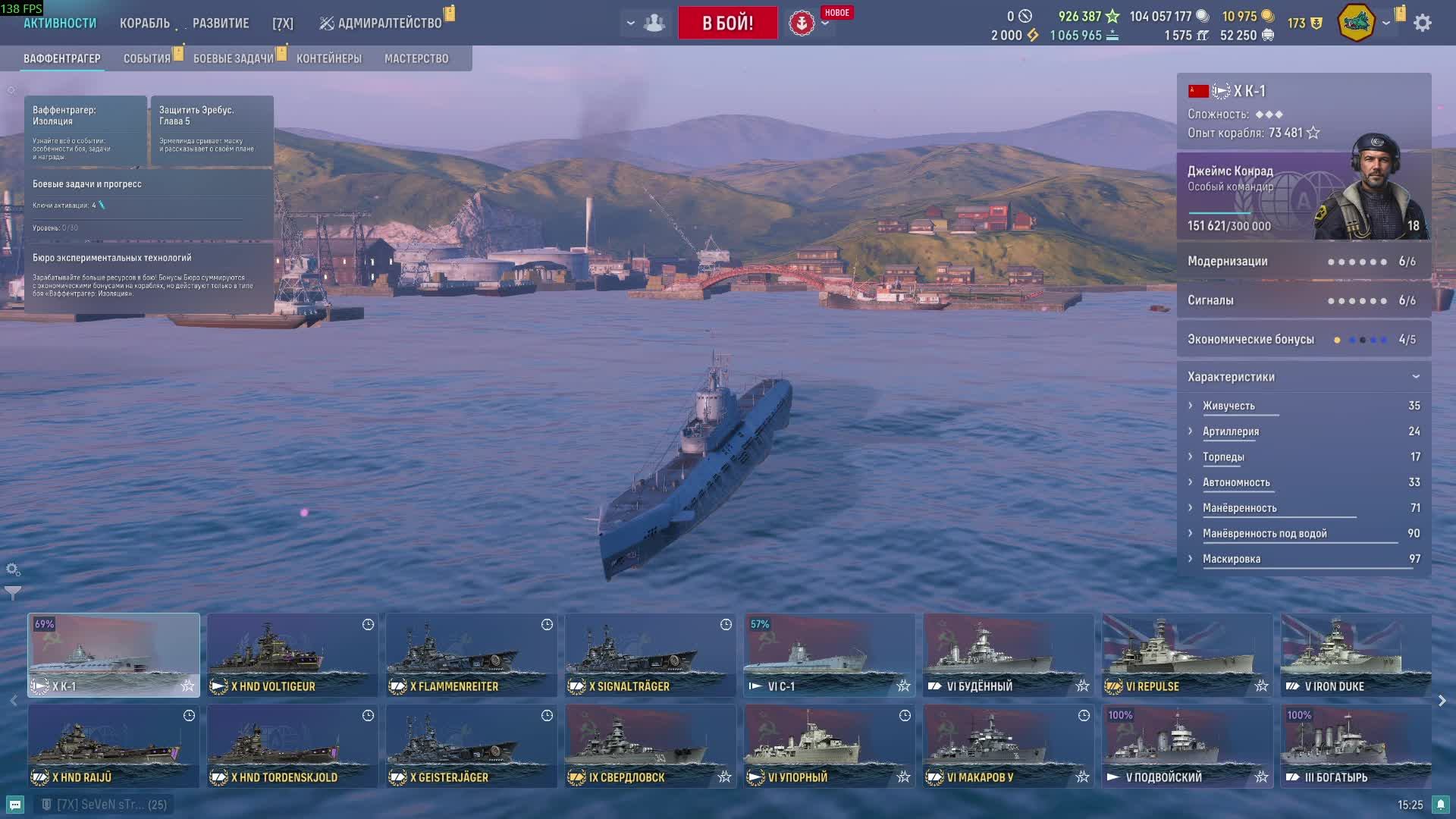 K-1 самая быстрая подлодка в мире кораблей