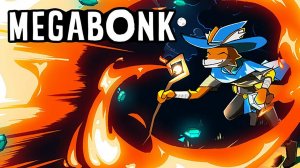 MEGABONK | Крутейший Рогалик | Первый Взгляд Пробуем | 2 часть