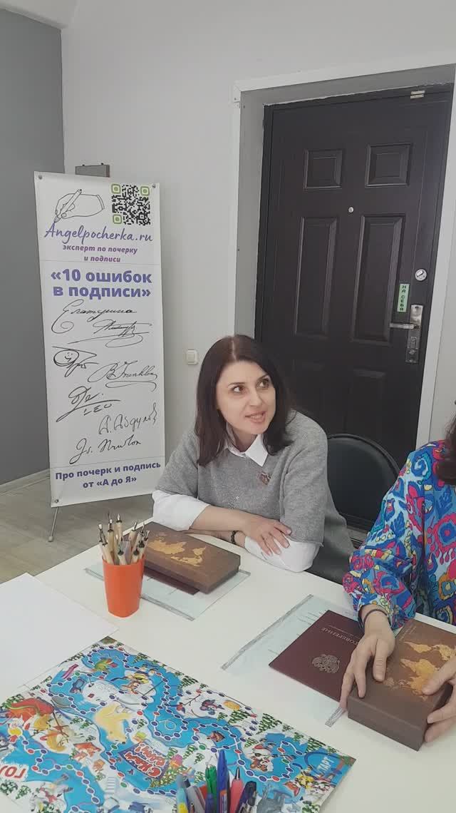 декабрь 2025 Курс "Пишем вместе": 24 часа — и вы пишете идеально! 39 Short 1