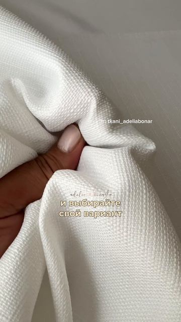 Самая практичная ткань смотреть онлайн