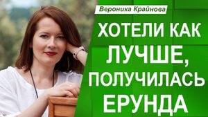 Почему вместо РЕАЛИЗАЦИИ ЦЕЛИ - РАЗОЧАРОВАНИЕ