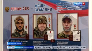 В школе Верхней Жемталы увековечили память героев-выпускников