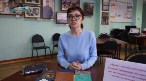 "Читающий Волжск" (И.Бунин)