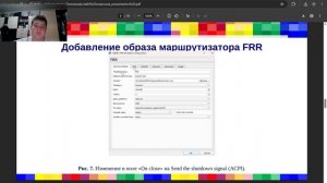 лаб 4 защита