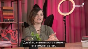 Первые┃Занятие 2. Понимание инвалидности. Единство равных