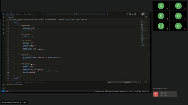 4 гр Веб-дизайн и создание сайтов ТГУ 21.10.2025 Основы CSS для стилизации HTML -пр.- Тема Подключен