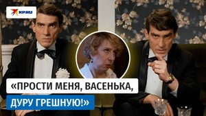 «Ширли-мырли»: провалился в прокате, но стал классикой