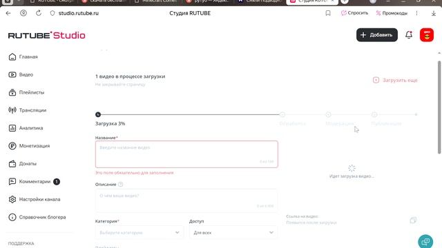 как то так смотреть онлайн
