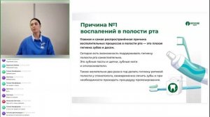 Вебинар: «Синяя 💡🦷 Капа Imperium Lux 48D4 - новый продукт в линейке Imperium Lux и новые возможнос