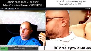 интересно с Томом поговорили