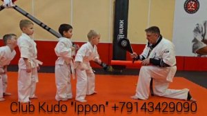 Club Kudo "Ippon" Магадан.mp4