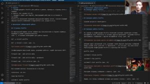 Презентация ЛР 9 (Адм. сет. подсистем)