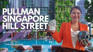 Обзор отеля Pullman Singapore Hill Street 5*