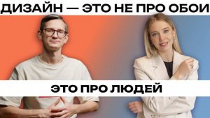 Ремонт без стресса: секреты дизайнера интерьера - Евгения Чепулянис