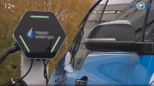 Зарядная инфраструктура для электротранспорта Москвы