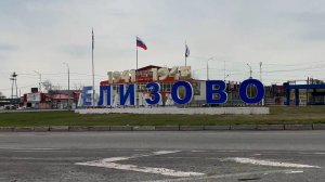 НЕЗАКОННЫЕ ПОСОБИЯ | Новости Камчатки | Масс Медиа