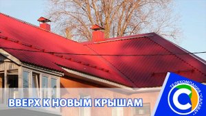 Капремонт_домов