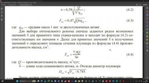 задачаснаревакачалки