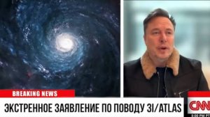 ЧТО-ТО ВРЕЗАЛОСЬ В 3I_ATLAS! Последствия ПРОСТО ШОКИРУЮТ УЧЁНЫХ