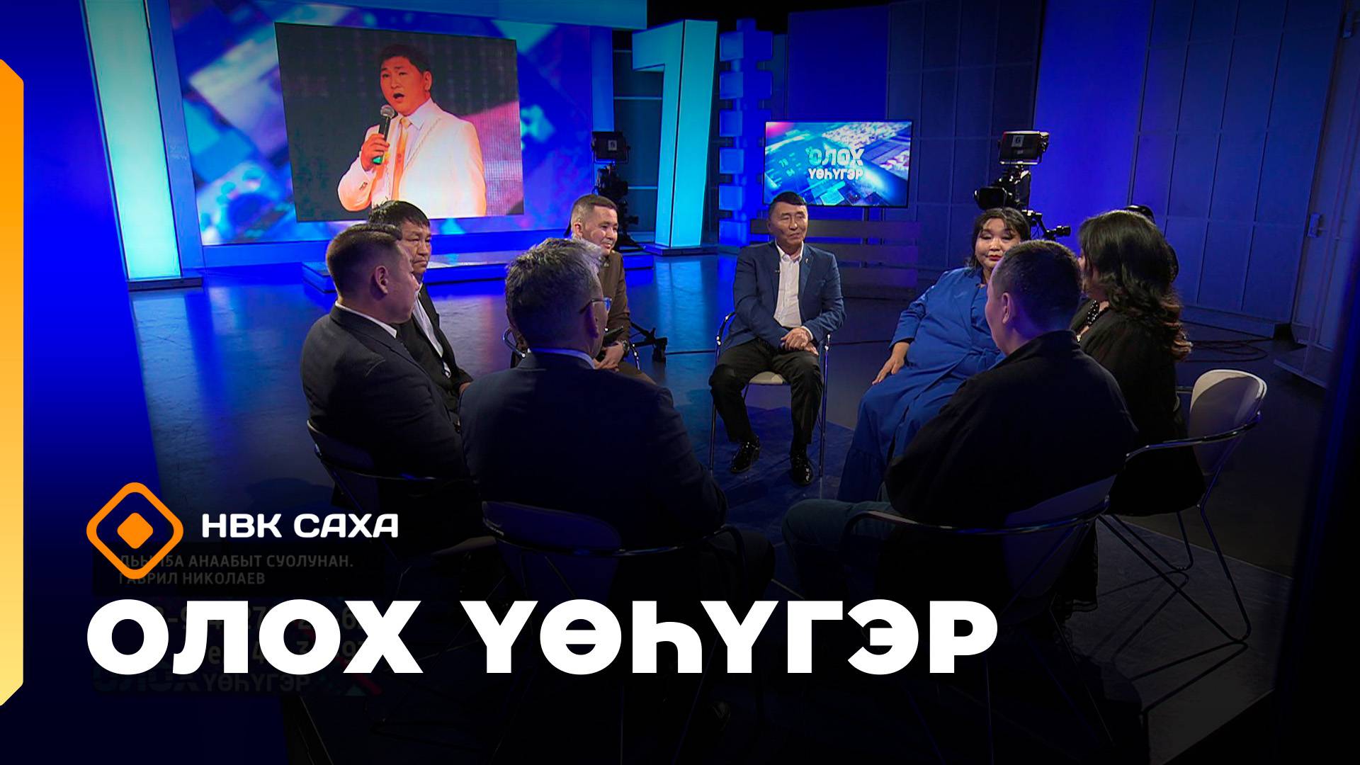 «Олох үөһүгэр»: Дьылҕа анаабыт суолунан. Гаврил Николаев (21.10.25)