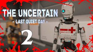 The Uncertain Last Quiet Day #2 #740