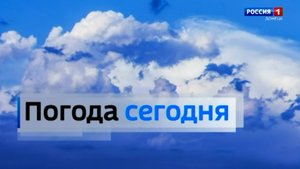 Погода в ДНР 22 октября