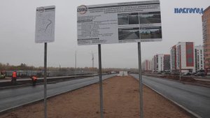 Подрядчик показал результаты продолжения Большой Московской улицы и обрисовал следующие этапы